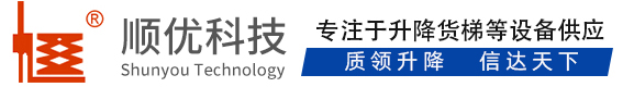 红河顺优升降科技有限公司
