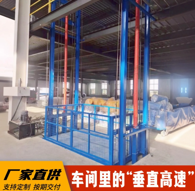 红河4吨二层升降货梯安装